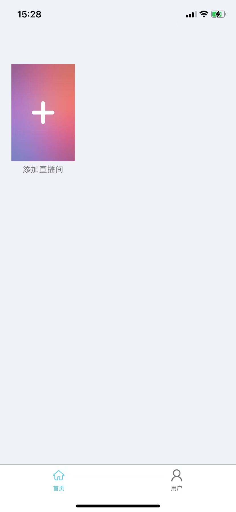 App Screenshot 2