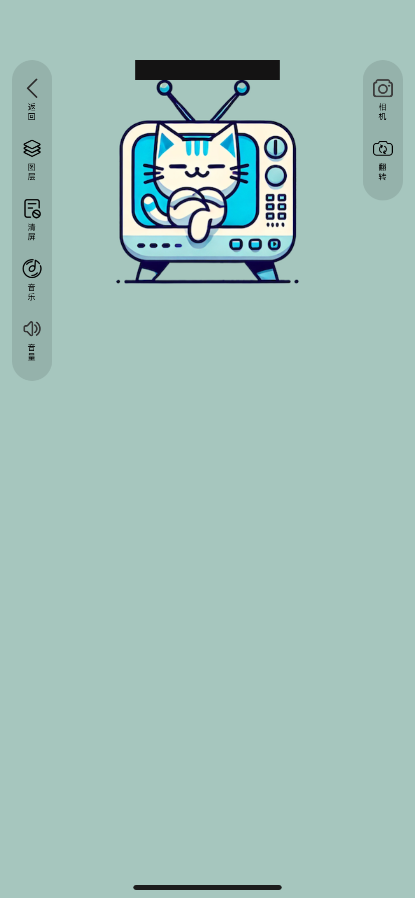 App Screenshot 4